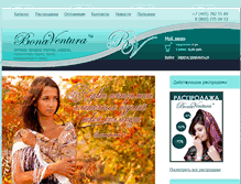 Tablet Screenshot of platki-optom.ru